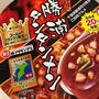 昼はエースコックのカップラーメン「勝浦タンタンメン」