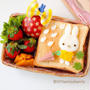 Miffy Sandwich Bento　ミッフィのキャラベン