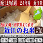 わが家のお米