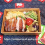 週末しごと【つくおき常備菜】★ 今日のOBENTOは 鶏の照り焼き