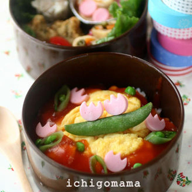 ちゅーりっぷのふんわり餡かけ弁当　と　マチャミからメール。