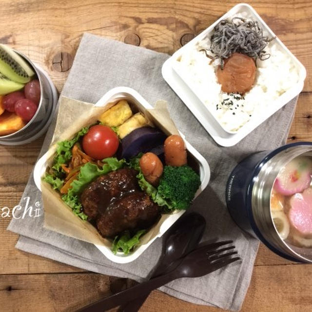 息子の☆ハンバーグ弁当♡