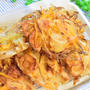 自宅で簡単！サックサクで美味しいかき揚げの作り方♡【＃簡単＃サクサク＃揚げ物】