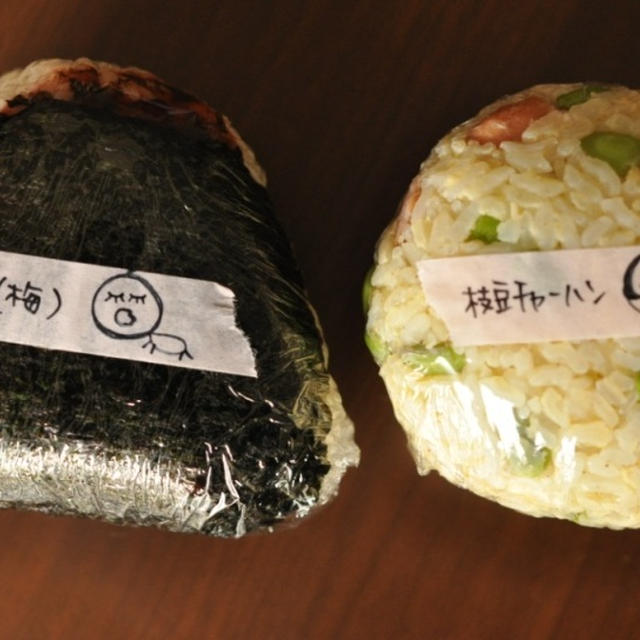枝豆チャーハンおにぎりと海苔おにぎり弁当。