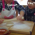 休日ランチに子どもと手作り♪　全粒粉入りのピザ【生地とソースレシピ付き】