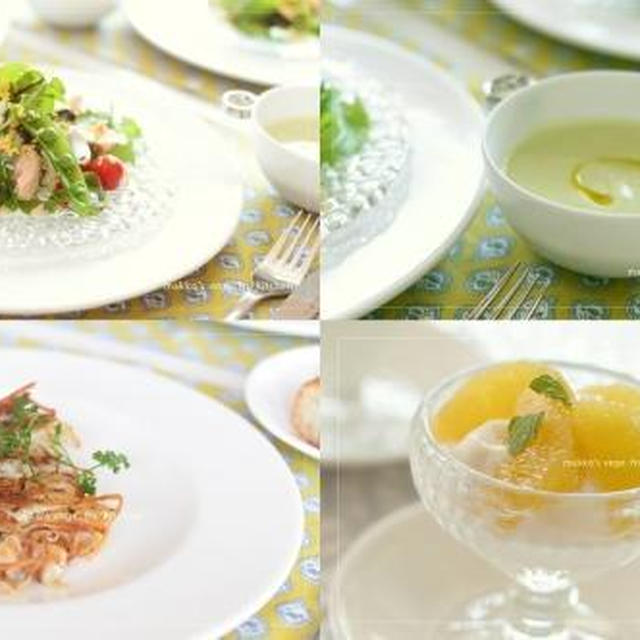お料理教室(の練習？！)第2回目です♪
