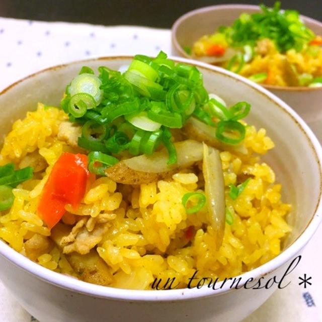 血行促進効果♪炊飯器におまかせ！根菜のカレー炊き込みごはん♡レシピ