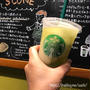 スタバ新商品 ティバーナ香る煎茶×グリーンアップル♡