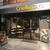 ＊Criollo CAFE@神戸＊