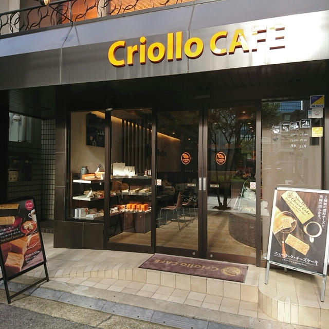 ＊Criollo CAFE@神戸＊