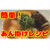 簡単に作れる美味しいあん掛け料理！