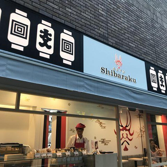 「おむすびshibaraku 」渋谷モディ店！