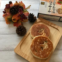 ホットケーキミックス deほっとけない☆ホットク