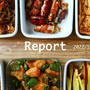 定番食材で和食7品 週末まとめて作り置きレポート(2022/10/23)