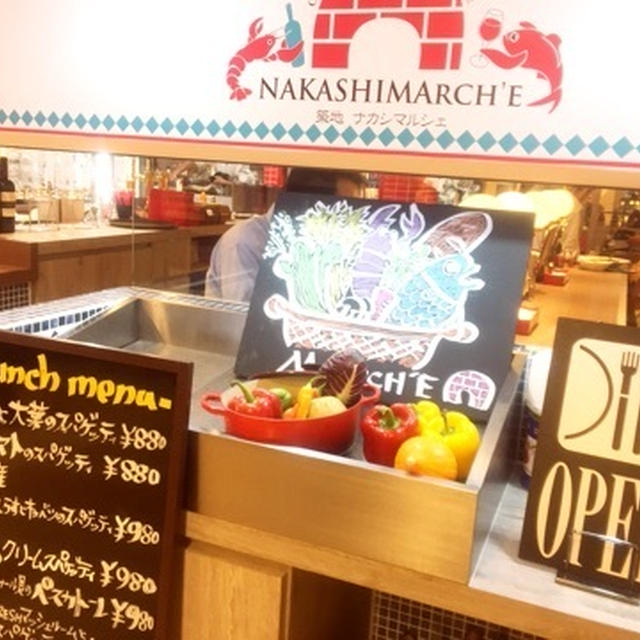 八重洲地下　ランチ　NAKASHIMARCHE