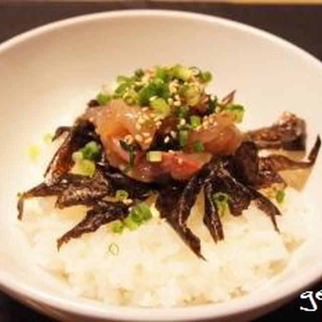 リケン　鯵と生姜の漬け丼