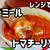 レンジで3分！オートミールトマチーリゾットでダイエット(^^)
