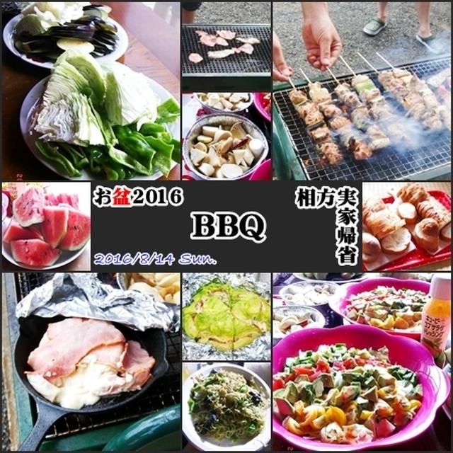 酔いどれDAY☆相方実家お盆帰省2016はBBQ