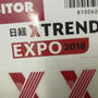 日経TREND expo2018