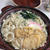 息子朝昼兼用鍋焼きうどん