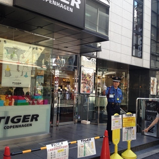 ＴＩＧＥＲ　ＣＯＰＥＮＨＡＧＥＮ ! 恐るべし！