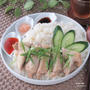 材料3つと炊飯器で♪本格レストランの味に決まる『シンガポールチキンライス　海南鶏飯』