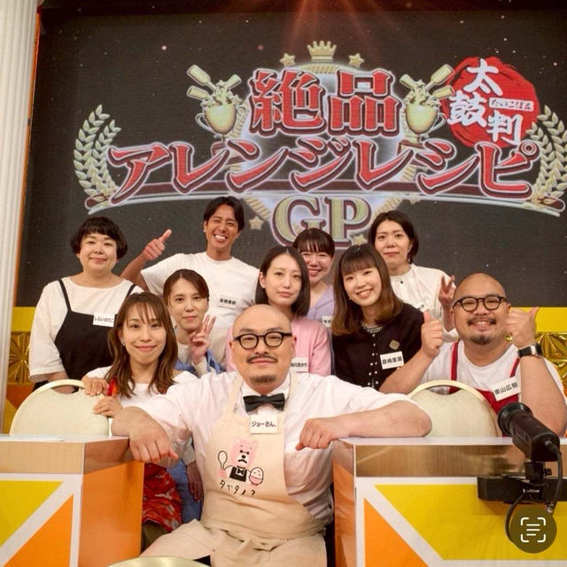 【放送予定】TBS「ジョブチューン」