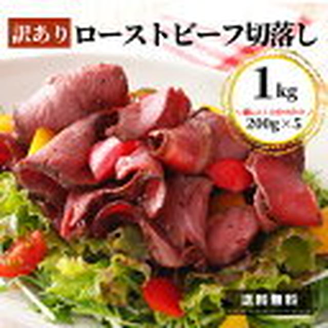 10日0時～牧場アイス 惣菜福袋 こんにゃく田楽セット サラミソーセージ 神戸牛 超目玉リスト他