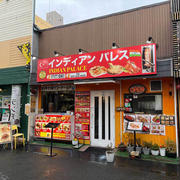 行徳・インディアンパレス、ランチ・チキンビリヤニ