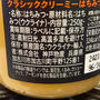 ＊業スー＊爆買いした理由