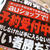 iPhone 5 ケースは⁇