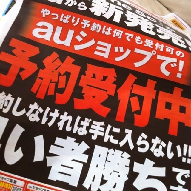 iPhone 5 ケースは⁇