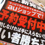 iPhone 5 ケースは⁇