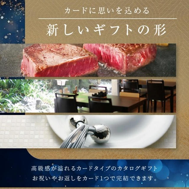 楽天買いまわりにギフト券色々　カタログギフト ギフトデリバリーワン が➕ポイント19倍は4/5迄