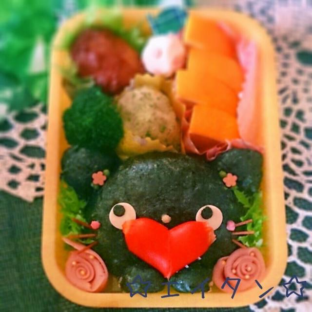 黒ネコﾁｬﾝのバレンタイン弁当