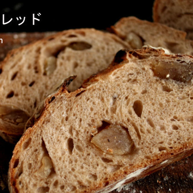 自家製酵母パンが膨らまないのはなぜ By ぱんな毎日 Espoir3nさん レシピブログ 料理ブログのレシピ満載