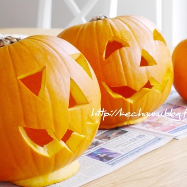 今年も巨大かぼちゃで！！『ジャック・オ・ランタン（Jack-o'- Lantern）』の作り方。
