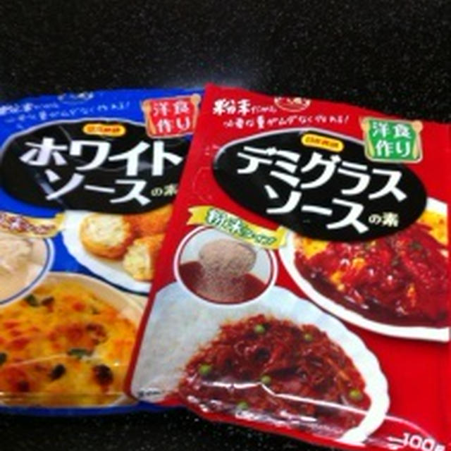 Wソースで簡単ヘルシーグラタン