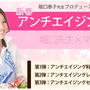 【イベント】マイ穀さん新春フェア
