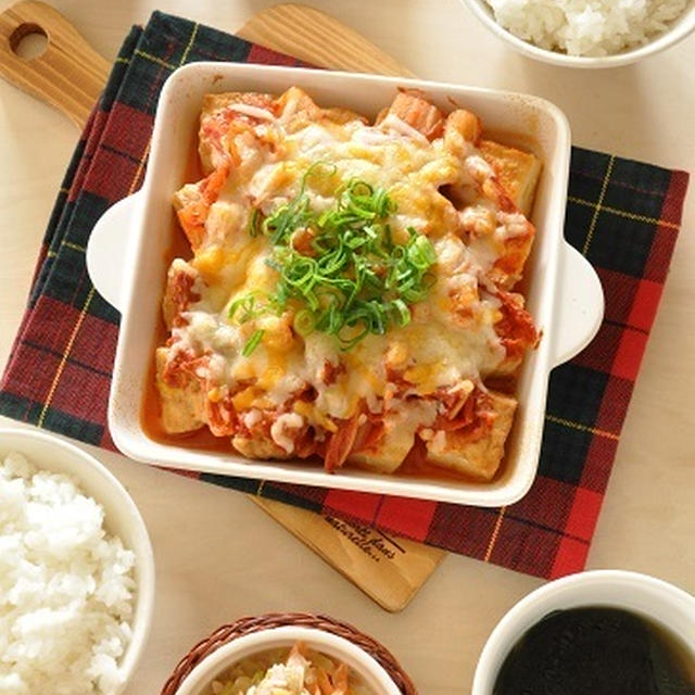 15分節約献立☆切ってのっけて焼くだけ！厚揚げのキムチー焼きがメインの献立