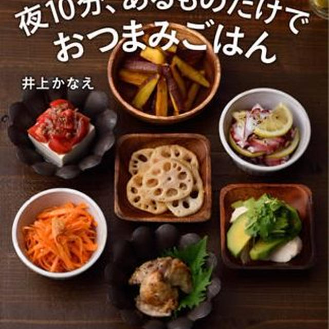 ※こんな時間に本日2つ目の記事です