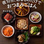 ※こんな時間に本日2つ目の記事です