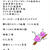 Zhaoa （Ka Syo)君と金 叶竹さんの卒業を祝う会
