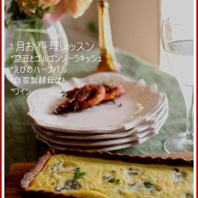 新しい出会いと、ベーグルとお料理とパン写真展