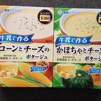 レンジでスープ