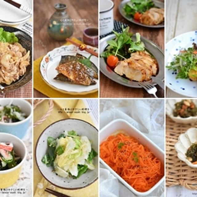 週始めは楽にお弁当作りを乗りきろう～！！組み合わせ自由自在お弁当おかずレシピ特集8品