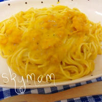 時短パスタ☆かぼちゃカルボナーラ