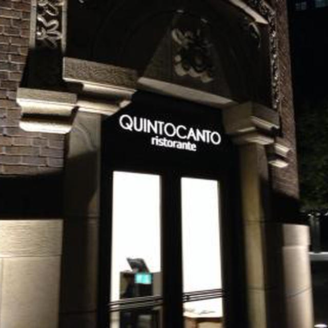 Ristorante QUINTOCANTO（クイントカント）