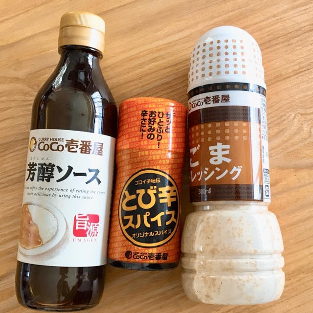 Coco壱番屋の ココイチデリバリー の配達料が高いので 保存が利くサイドメニューを買うことで解決してる By Rumiさん レシピブログ 料理ブログのレシピ満載