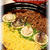 オージービーフで瓦うどん